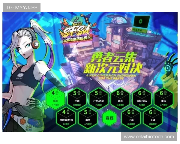 v体育注册游戏平台开启全新体验，助力玩家轻松注册畅享精彩赛事