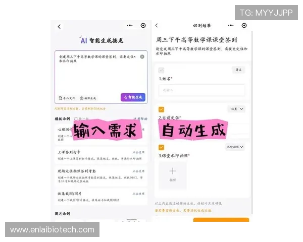 尊龙平台app注册流程详解,快速创建账号开启尊享高品质游戏体验 尊龙平台app注册流程详解,快速创建账号开启尊享高品质游戏体验
