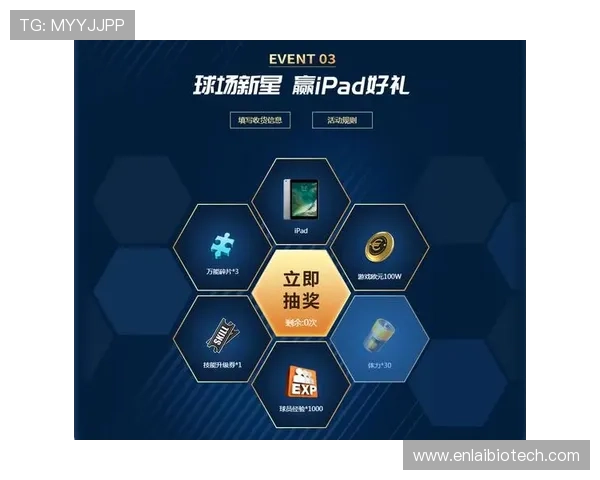 掌握冠军真人游戏的技巧与策略，轻松成为游戏中的顶级冠军赢取丰厚奖励